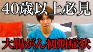 医師免許を持つ芸人しゅんしゅんクリニックP、大腸がんを完全解説 40歳で受けたい検査と数字で見るリスク要因まとめ